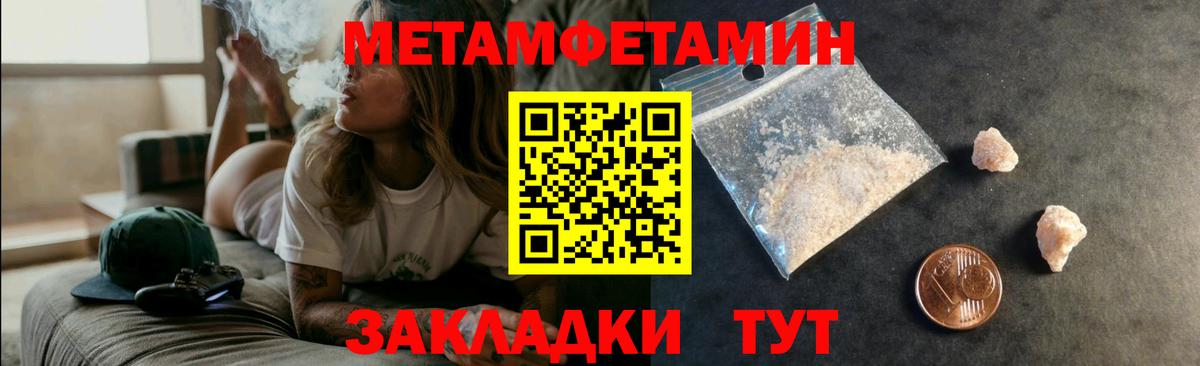 Долгопрудный  АМФ Premium  АМФЕТАМИН  АМФЕТАМИН  Вход с VPN 