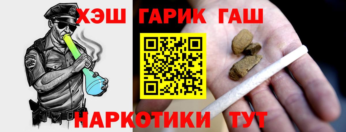 Бошки Шишки Долгопрудный