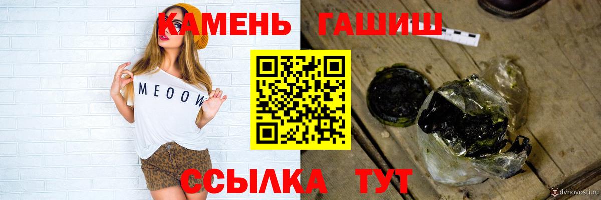 ГАШИШ Изолятор  ГАШИШ убойный  Вход с VPN  Долгопрудный 