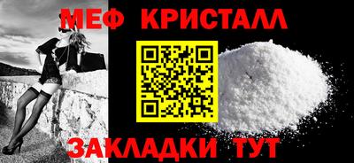 амфетамин Долгопрудный