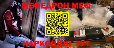 амфетамин Долгопрудный