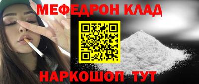 наркотики Дмитров