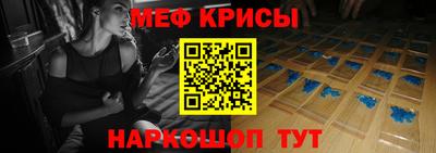 амфетамин Долгопрудный