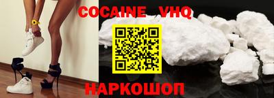 наркотики Дмитров