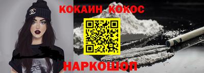 наркотики Дмитров