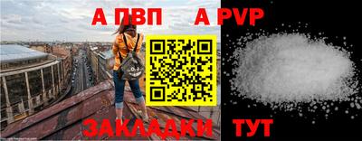 амфетамин Долгопрудный