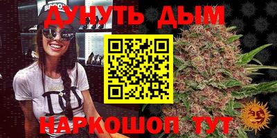 наркотики Дмитров