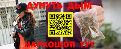 наркотики Дмитров