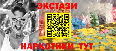 амфетамин Долгопрудный