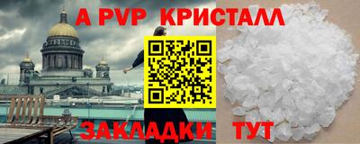 амфетамин Долгопрудный