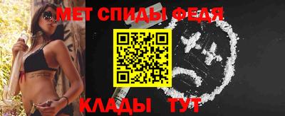 амфетамин Долгопрудный