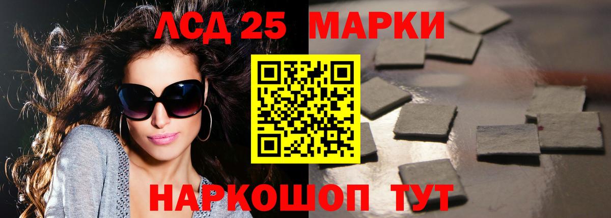 LSD-25 экстази ecstasy Долгопрудный