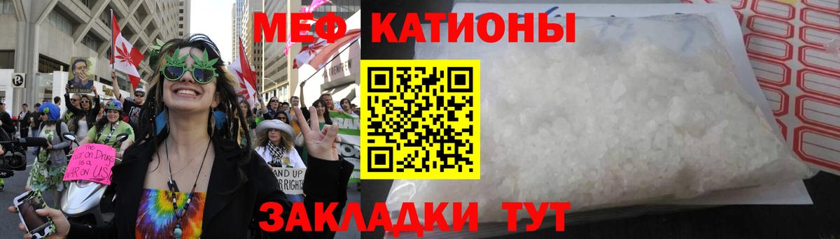 Мефедрон мука Долгопрудный