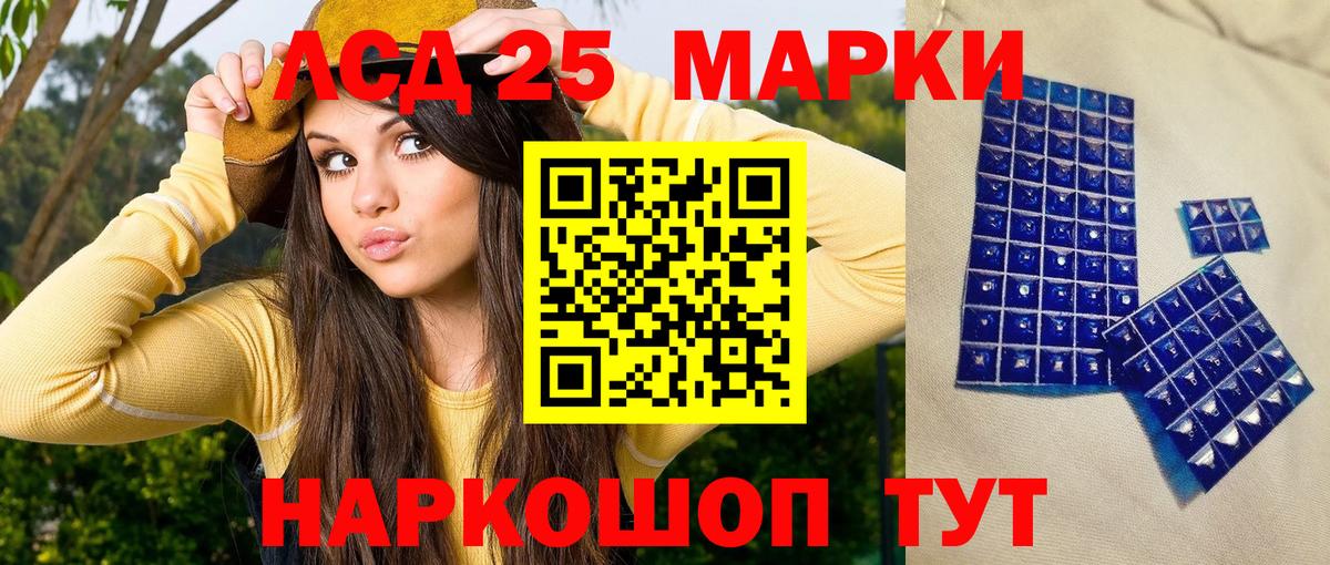 Меф МЯУ МЯУ кристаллы  ГАШ  Канабис  ГАШИШ  Экстази  Вход с VPN  Долгопрудный  Амфетамин  