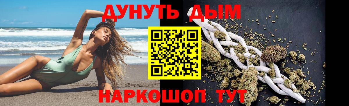 МАРИХУАНА AK-47  Вход с VPN  Шишки марихуана тримм  Каннабис MAZAR  Конопля гибрид  Долгопрудный 